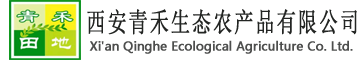 西安香蕉网视频在线观看生态农产品有限公司